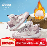 JEEP吉普儿童冬季皮面加绒二棉运动鞋女童3-14岁跑步鞋 粉紫38