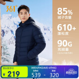 361°羽绒服男士春秋季轻薄外套短款保暖外穿连帽运动服652344311-4