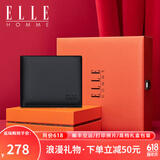 ELLE HOMME法国品牌男士真皮钱包男短款高档钱夹商务夹生日礼物送男友老公 8601505-1(橙色皮盒/送礼体面)
