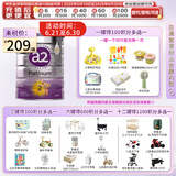 a2a2 奶粉 澳洲紫白金版婴儿奶粉900g新西兰原装新版 2段 (6-12个月) 900g 1罐