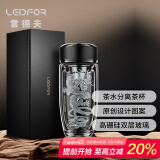 雷德夫（LEIDFOR）G21【动物系列】玻璃杯男士商务泡茶杯车载杯子 曜石黑祥龙 370ml