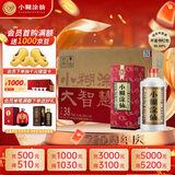 小糊涂仙 （普仙）浓香型白酒 38度 250ml*12瓶 整箱装 宴请送礼