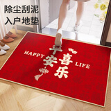 简美家入户门地垫进户门口垫子客厅玄关脚垫可裁剪防滑进门地毯60*90cm