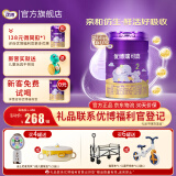 圣元优博瑞可嘉系列2段(6-12月)配方奶粉808克罐二段较大婴儿法国产 1罐装