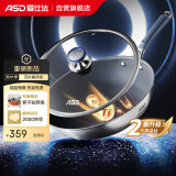 爱仕达（ASD）炒锅真钛0涂层能不粘炒锅含钛无涂层炒菜锅32cm电磁炉通用