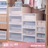 百草园塑料收纳箱抽屉式储物收纳柜收纳盒内衣物衣服整理箱10L1个装