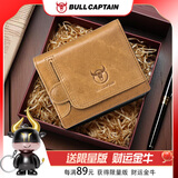 牛船长皮具(BULLCAPTAIN)男士真皮钱包头层牛皮多卡位 2折竖款真皮零钱包 拉链款黄棕色