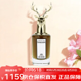 潘海利根（Penhaligon‘s）兽首香水狐狸麋鹿月亮女神套装礼盒送男女生 生日礼物 乔治勋爵的悲剧-麋鹿75ml