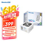 航嘉（Huntkey） WDK系列金牌电源 台式电脑电源 额定650W/750W/850W 游戏电脑主机电源（宽幅电压/PCIE5.0接口) 模组版WD750K-750W白色 金牌