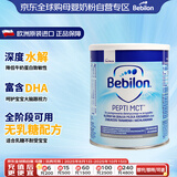 牛栏（bebilon）波兰版纽太特 深度水解奶粉无乳糖全段450g  效期26.9