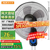 奥克斯(AUX)壁扇/大风量风扇/电风扇/工业家用交流定频壁挂式风扇/工程大风量风扇FW-35-C1403