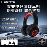 漫步者（EDIFIER）【性价比优选】HECATE G1 PRO游戏耳机USB7.1声道电竞吃鸡耳麦头戴式电脑网课办公室麦克风有线控 黑红色+耳机支架