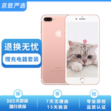 Apple iPhone 苹果7/苹果7Plus 二手手机 全网通 苹果7Plus 4G手机 苹果7plus 玫瑰金 128G全网通【更换100%电池】 9成新