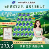 超能 柠檬草透明皂 柠檬草香 226g*2块*24整箱装 清新去异味 不伤手