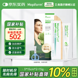 美皮护【早膏晚贴】日夜修护疤痕贴去疤膏意外淡疤祛疤硅酮 剖腹产术后