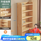 耐赛尔 实木书架落地多层置物架窄缝墙角储物架家用客厅小型书柜 【层高30-加厚15板材】六层63CM