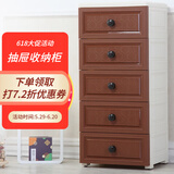 纳雅乐（NAYALER） 纳雅乐收纳柜抽屉式塑料储物柜宝宝衣柜柜子床头柜卧室置物柜 39精致美式-红木棕 三层39*32*53cm