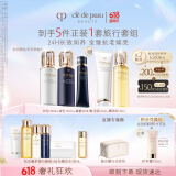 肌肤之钥（CPB）钻光五件套隔离水乳洁面精华水补水保湿护肤品套装礼盒生日礼物