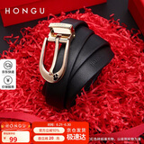 红谷皮带牛皮针扣细腰带女腰带女礼盒 95-115cm随机发