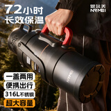 恩尔美（nRMEi）保温保冷热壶大号大容量户外316不锈钢保温杯车载旅行登山暖水瓶 黑3200ml【装6斤水/可拎可背】
