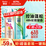 飘柔净油顺爽香氛蓬松洗发水530g+甜美花漾护发素530g
