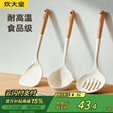 炊大皇硅胶铲勺套装木柄不粘锅炒锅煎锅平底锅专用铲勺漏食品夹4件套