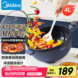 美的（Midea）电炒锅 电蒸锅 电火锅 电煮锅家用多功能煎炒一体锅 4L大容量料理烤肉电热锅 HGE2813 配蒸笼木铲