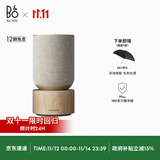 B&O【龚俊代言】Beosound Balance 无线电脑音响 丹麦bo 家用WIFI蓝牙音箱 Oak橡木色 节日礼物 