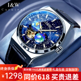 I&W CARNIVAL HWGUOJI手表男士全自动机械表男款星辰大海手表品牌夜光男表 蓝面黑带/进口机芯/明星同款