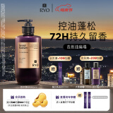 吕（Ryo）香氛吕控油蓬松洗发水持久留香首尔落日香洗发膏580ml