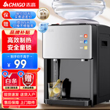 志高（CHIGO）饮水机家用小型台式桌面制热型宿舍办公室酒店餐饮用饮水器 香槟金 温热型 【炫彩屏】