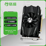 铭瑄（MAXSUN）MS-GT1030 TF 4GD4 电脑游戏/家用办公显卡