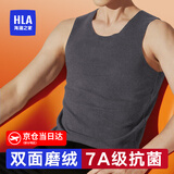 海澜之家男士保暖背心男秋冬加厚无袖打底无痕德绒棉背心保暖男 7A抗菌防螨-灰色 L -170/95