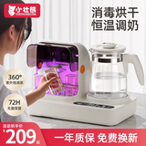 小壮熊恒温水壶 紫外线消毒柜婴儿奶瓶消毒器带烘干 恒温烧水壶宝宝专用