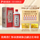 酣客 千人醉  酱香型白酒 贵州大曲酒 送礼白酒 53度 500mL 1瓶 单瓶装