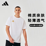 阿迪达斯 （adidas）T恤男夏季运动透气轻薄宽松棉短袖 白/金 M