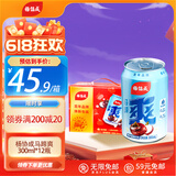 杨协成马蹄爽 荸荠果肉饮料粒粒爽脆 300ml*12罐礼盒【25年新日期产品】
