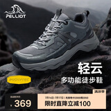 伯希和（Pelliot）[轻云]户外登山运动鞋男女徒步跑鞋防滑耐磨休闲鞋12411910女黑35