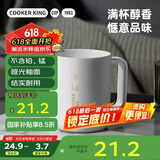 炊大皇陶瓷杯马克杯茶杯 经典黑白泡茶杯咖啡杯早餐杯果汁水杯白色420ml