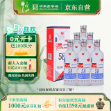 牛栏山二锅头 绵柔圆玻 清香型 白酒 58度 500ml*6瓶 整箱装