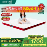 大自然床垫 青少年护脊成长防螨山棕床垫1.5x2米床褥床垫子【青少年01】 粉红色9CM 100*200