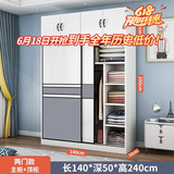 志磊【包安装】衣柜卧室两门移门衣橱简易储物推拉门大衣柜 【1.4米主柜】+顶柜 2门