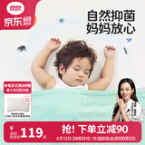 良良（liangliang）婴儿夏凉盖毯儿童冰丝盖毯幼儿园空调被子新生儿午睡毯自然抑菌毯 冰丝毯·听雨绿（125*115cm）
