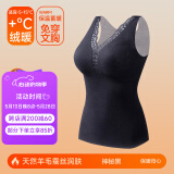 猫人（MiiOW）保暖背心女士发热保暖内衣双面德绒带胸垫秋冬加厚山羊绒打底上衣 【德绒发热+免穿文胸】黑色 L 【推荐体重105-120斤】