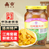 三和 酱菜 喝粥下饭咸菜 嫩生姜 375g 扬州特产 中华老字号