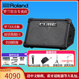罗兰（Roland）音箱CUBE STREET EX吉他弹唱户外直播内录便携路演舞台演出音响 EX+SM58S+话筒支架+音箱支架+包