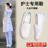 COSMICKISS护士鞋女平底软底小白鞋防滑轻便工作鞋舒适透气夏季医护单鞋新款 白色-偏小半码【39码】