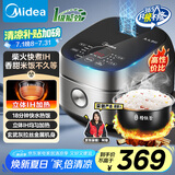 美的（Midea）【国家补贴】纤V系列 电饭煲4-5人 IH加热电饭锅家用4L大容量智能预约 防粘胆蒸米饭锅FB40S701