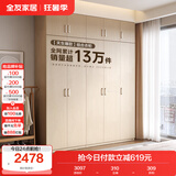 全友家居 家用现代简约成品衣柜组合卧室衣橱立柜三门衣柜简易储物柜