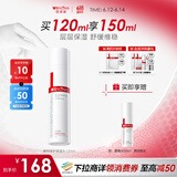 薇诺娜屏障修护保湿水120ml修护受损肌肤补水保湿护肤品
